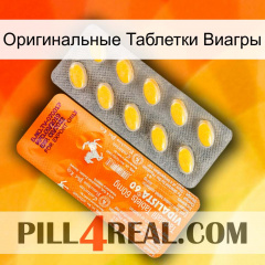 Оригинальные Таблетки Виагры new05